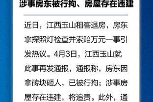 理记谈深圳队解散：没人愿往这大染缸跳了 有钱不如投新能源汽车